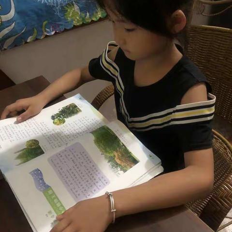 我爱阅读，读书使我快乐～贡江镇中心小学二（1）班谢梓琳