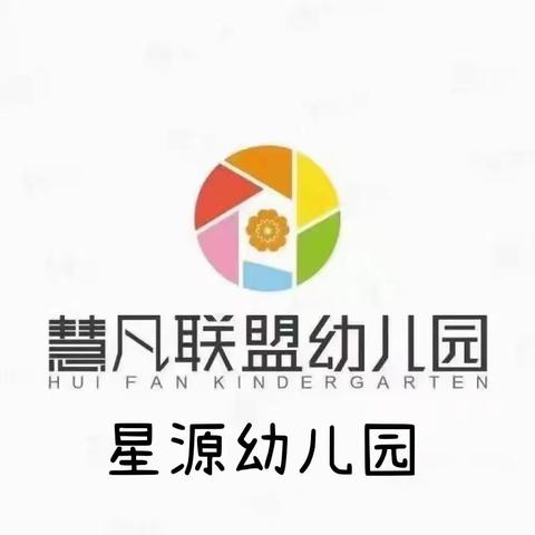 2022,“心”的出发，一起向未来