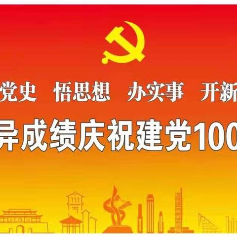 6月份以来，广东疫情严重，又恰逢党的100周年，前锋驻大朗的5个流动党员支部及义警同志们全力同当地政府齐抗疫