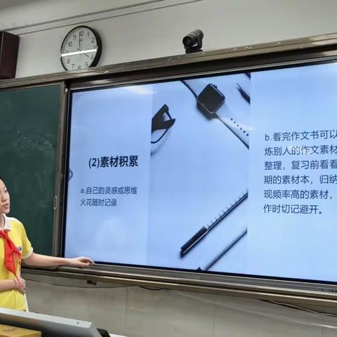 期中考试心得分享主题班会