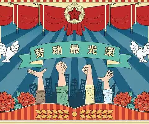 【劳动教育邂逅“双减”，让育人更有生命力】——记徐埠中学开展劳动实践教育