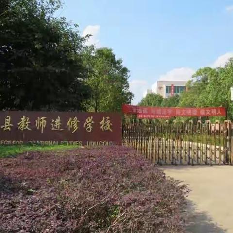 享受学习的快乐