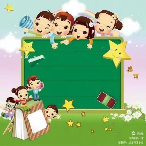 《孟母堂幼儿园》大一班快乐的第九周美篇