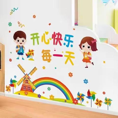 园丁学校幼儿园太阳二班快乐的第十周！