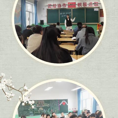 教”无涯，“研”不尽——轮台县群巴克镇九年一贯制学校教研活动