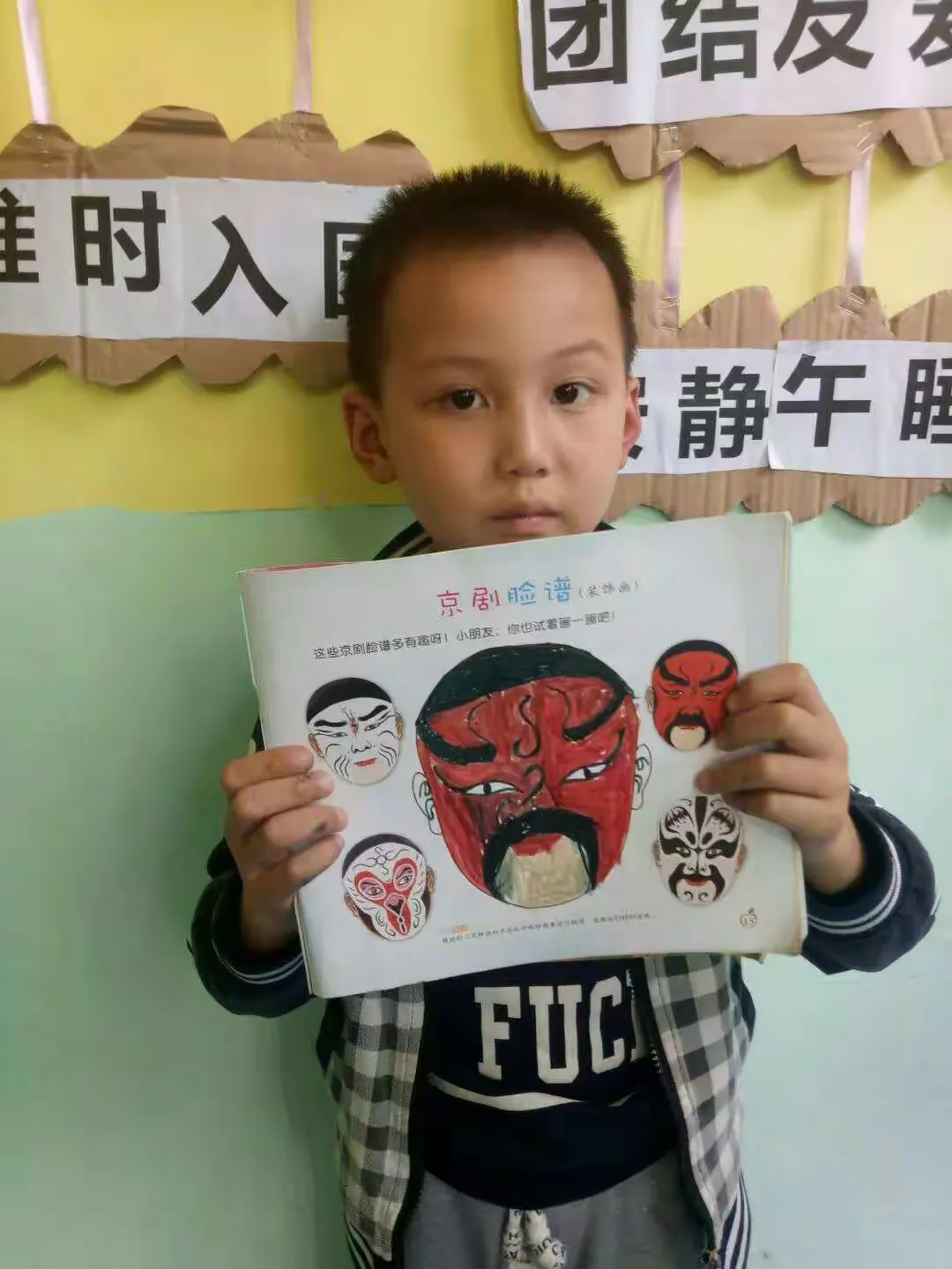 简篇-西溪艺术幼儿园学前班❤❤我们毕业了😉
