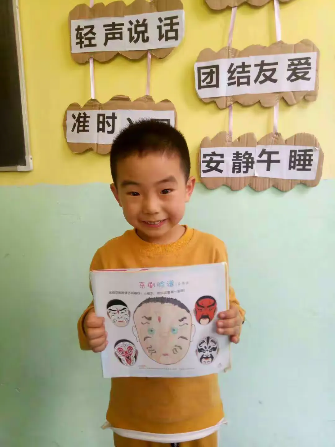 简篇-西溪艺术幼儿园学前班❤❤我们毕业了😉