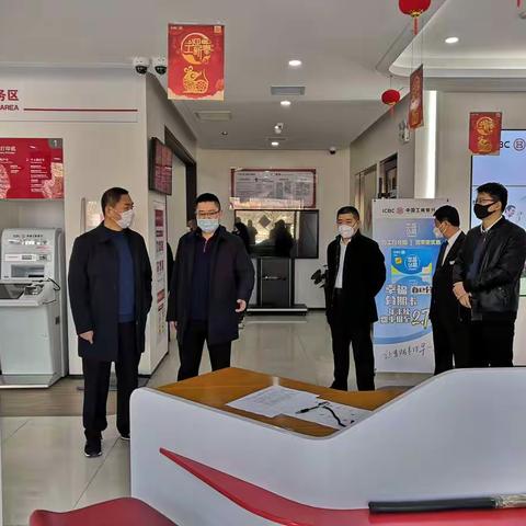 齐心协力，共抗疫情——莱芜钢城支行依旧在努力