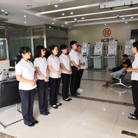 你好，工行莱芜分行钢城支行营业室ETC了解一下