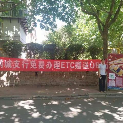 又是端午佳节，莱芜钢城工行正忙时。
