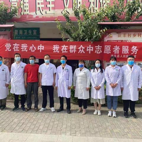 健康服务基层行，助力乡村振兴。