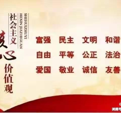 【忠诚保平安 喜迎二十大】银川市兴庆区惠园幼儿园构建平安校园倡议书