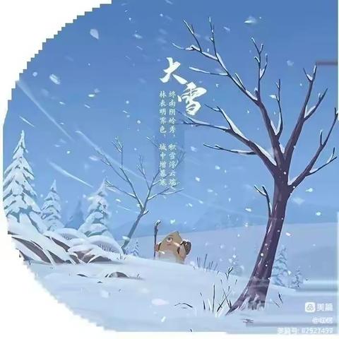 大雪将至，洪都银行温馨提示