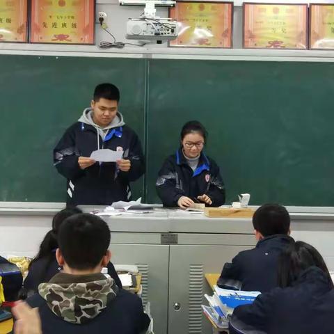 579班高三第三次质检优秀进步同学颁奖、学习经验交流会