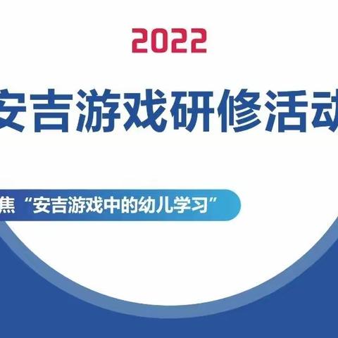 【让儿童学习有深度的发生、教研“云行” 成长“在线”】——洛龙区第五实验（广小附属）幼儿园“线上主题学习活动”