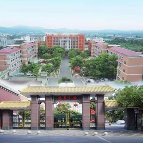 教学常规稳航向 检查指导促提升——南城县教研室莅临建昌小学检查指导教学常规工作