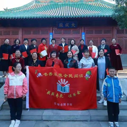纪念孔子诞辰2573周年