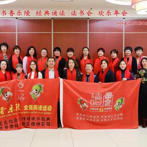 相约20踏诗同行