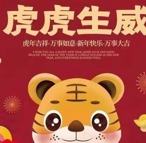 “忆民俗，乘传承，迎新年”——伯乐教育庆元旦包饺子活动