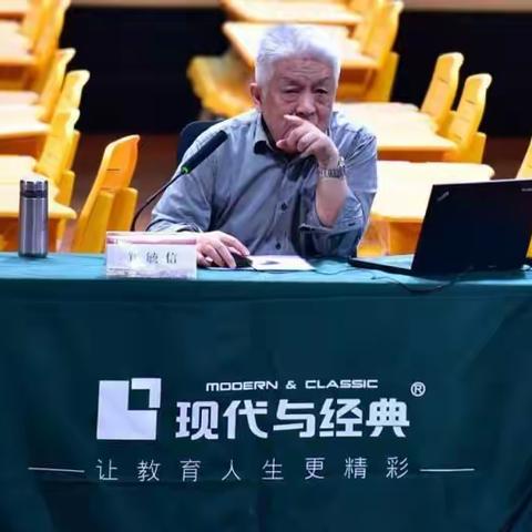 第31届现代与经典全国小学数学教学观摩研讨会学习心得