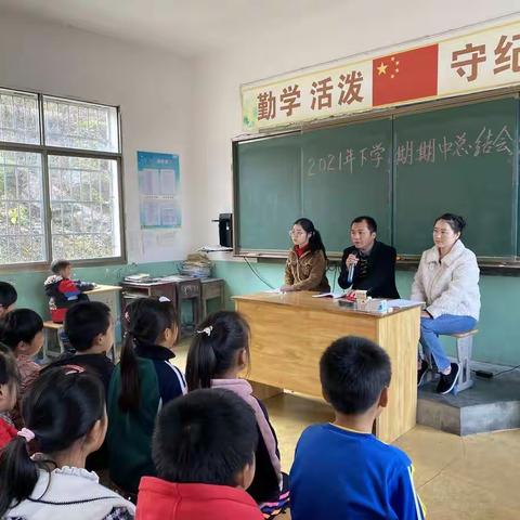 一路风雨兼程磨砺意志，半期苦乐同享铸就辉煌