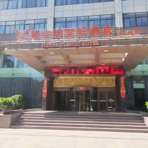 新政策下.幼儿园如何打造新的盈利模式专题研讨会——暨SMG数独3+6项目发布会