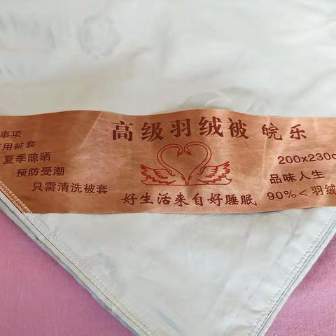建兴羽绒，家纺精品全棉羽绒被壳2023年新品上市
