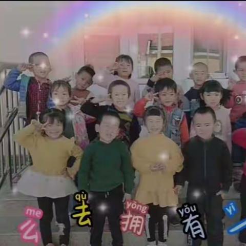 幼儿园一日保健工作