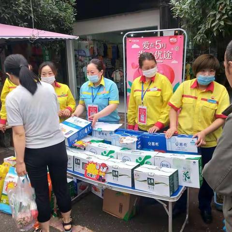 安北片区九一站、宝林站走进雎水集市开展优途会员周活动！