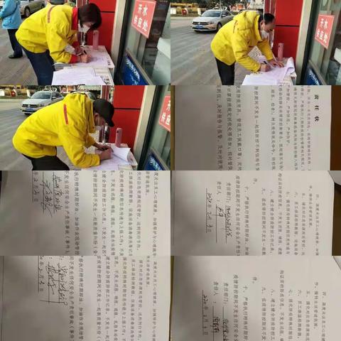 安北片区党支部：疫情防控，党员当先