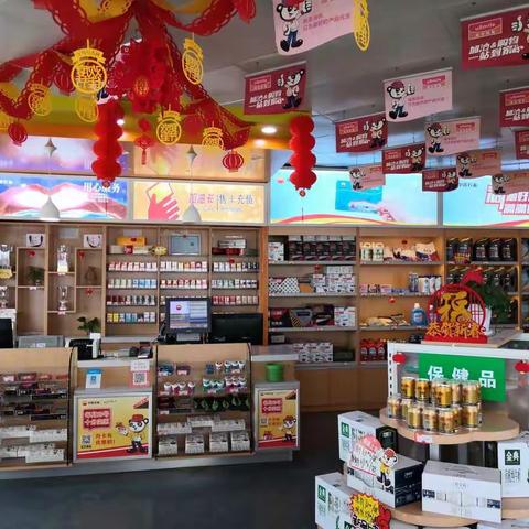 安北片区党支部开展迎春新禧油站氛围打造