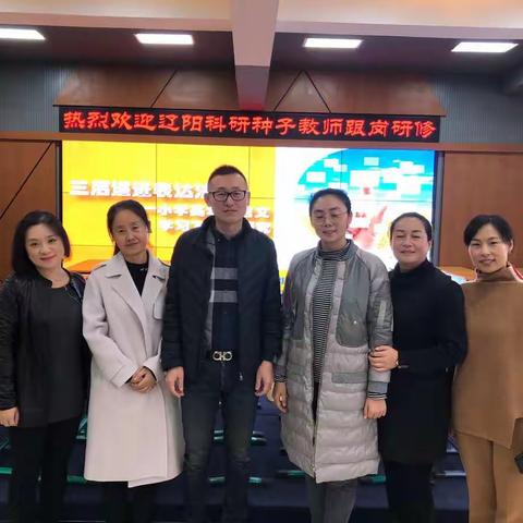 汲取精华，科研种子再出发——白塔区科研种子培训