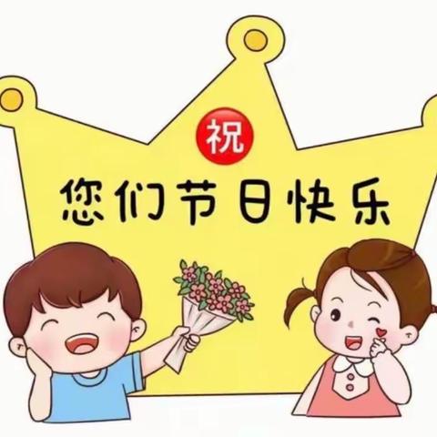 三八妇女节，我为妈妈做顿饭