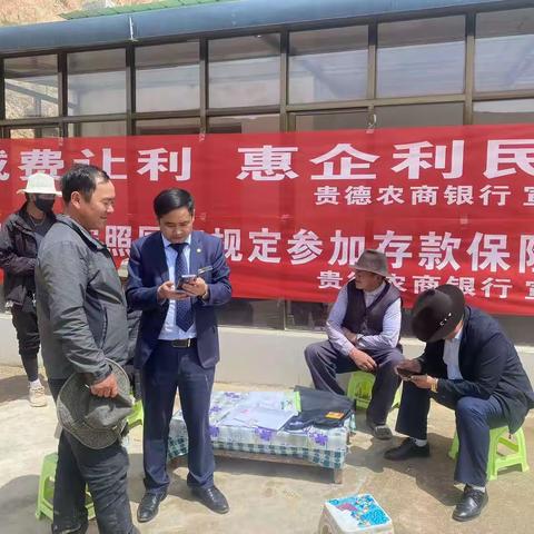 减费让利  惠企利民