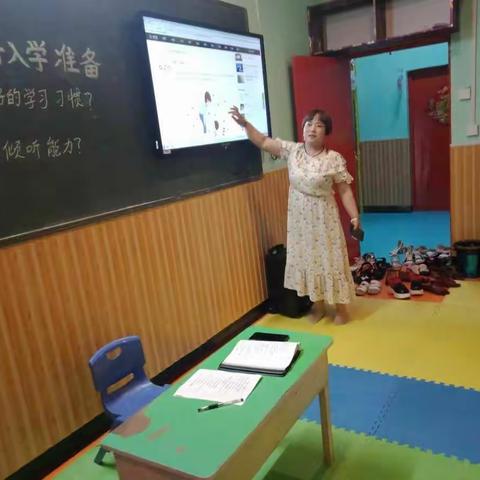 本周三小天使幼儿园对大班孩子进行了科学做好入学准备！！！