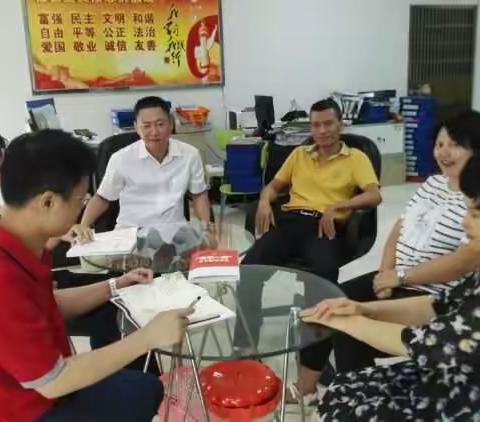 公司业务部党支部召开支委会组织开展思想政治工作专题研讨会，非党员同志参加。