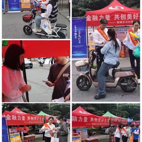 宛城联社淯宏分社走进大学校园做好反假币宣传活动