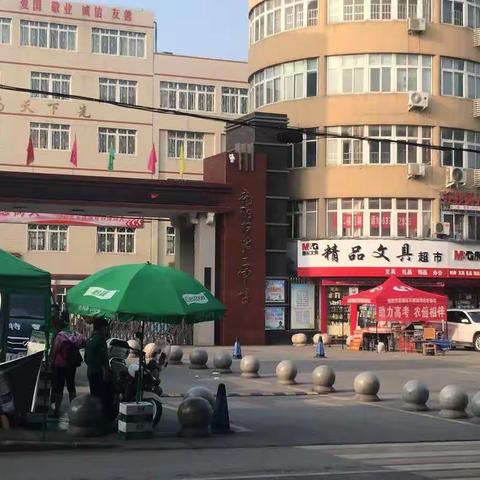 爱心助力高考，我们一直在行动