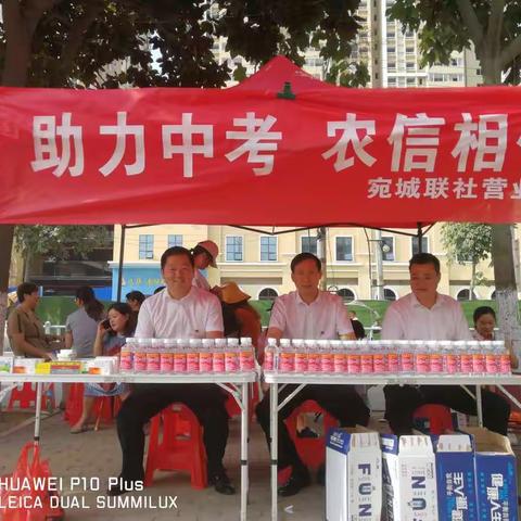 助力孩子中招，我们一起加油！