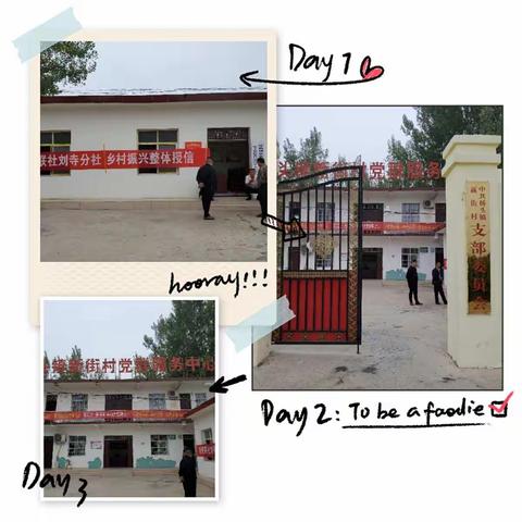 刘寺分社开展养猪专业户整体授信动员会