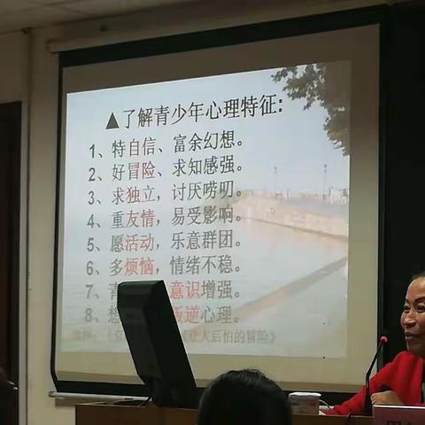 关注孩子就是关注未来——听资深心理健康教育专家、杭州市朝晖中学周仁娣老师的《关注学生的生命成长》有感