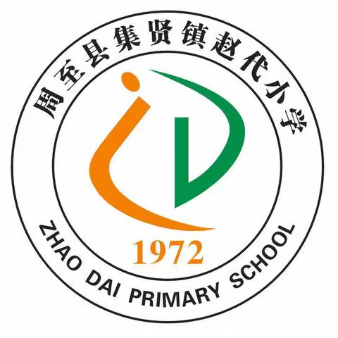 【高新教育】高新区第47小学赵代分校——“防溺水教育主题班会”