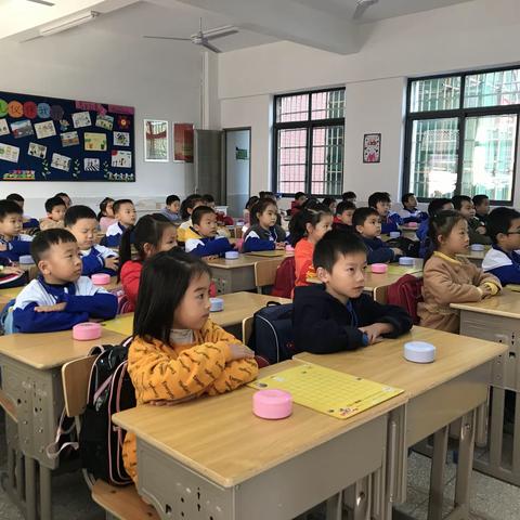 实验小学1905班第一次围棋对弈