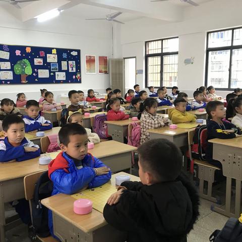 实验小学1907班第一次围棋对弈