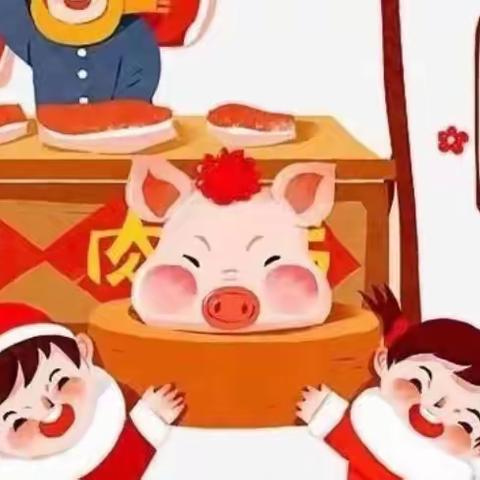 中班新年系列活动-春节习俗之二十六“炖年肉”