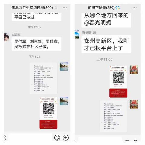 疫情防控不懈怠 线上营销不断线