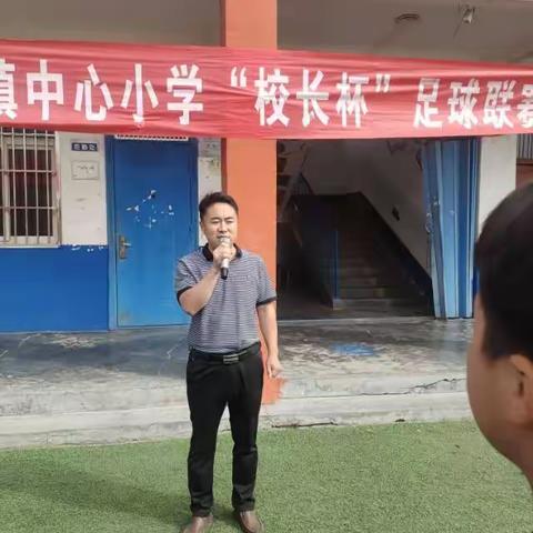 心怀足球梦，快乐伴成长！老君庙中心小学南区“校长杯”足球赛