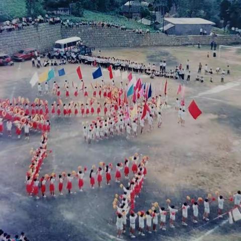 二郎中学全县中学生田径运动会