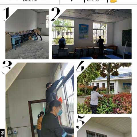 党建十不慌不忙 自有力量，－－大崎小学“复工复学”在行动