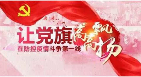 疫情无情人有情，社区居民献真情